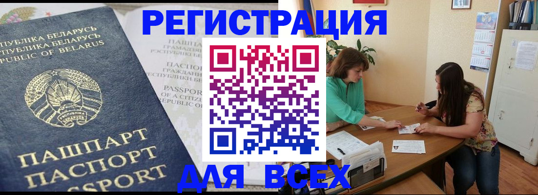 регистрация для дет. сада в Фурманове